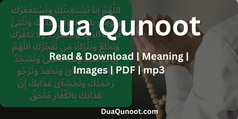 Dua E Qunoot, Dua Qunoot