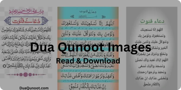 Dua Qunoot Images