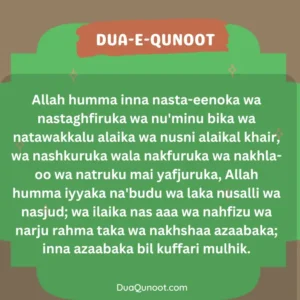 Dua Qunoot In Roman English, Dua E Qunoot In English